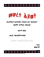 Grade-07 (1).pdf